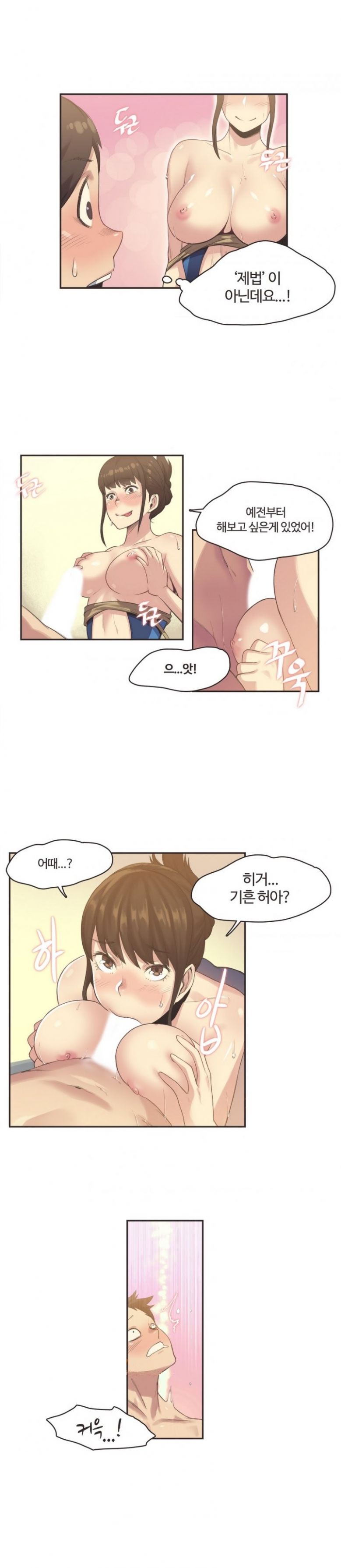 
야한 수영복입고 온 누나와 수영장에서 한 썰
