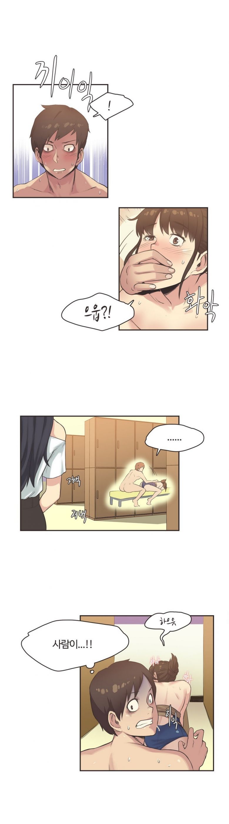 
야한 수영복입고 온 누나와 수영장에서 한 썰
