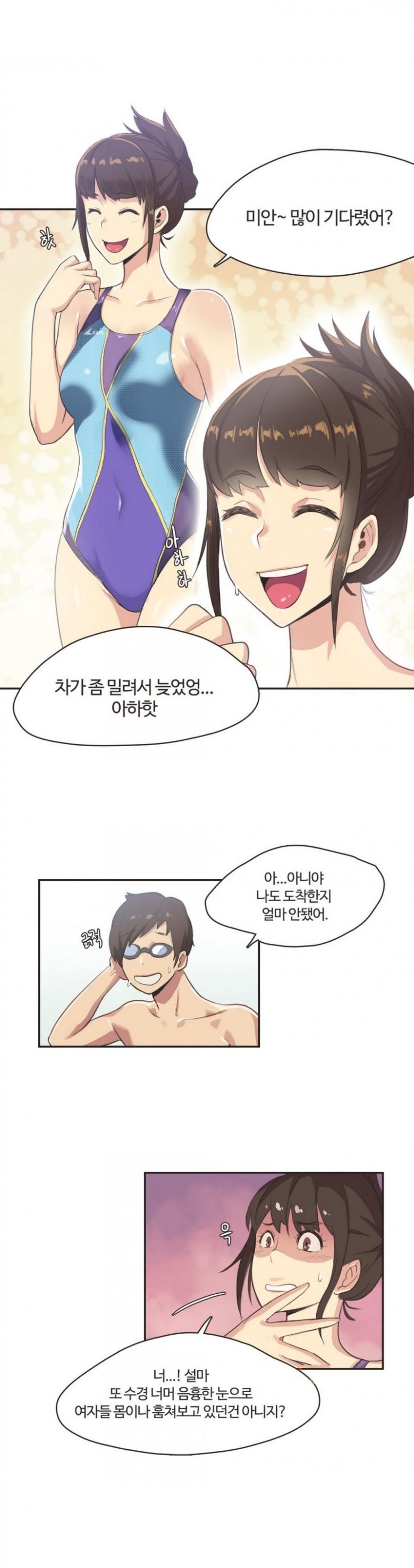 
야한 수영복입고 온 누나와 수영장에서 한 썰

