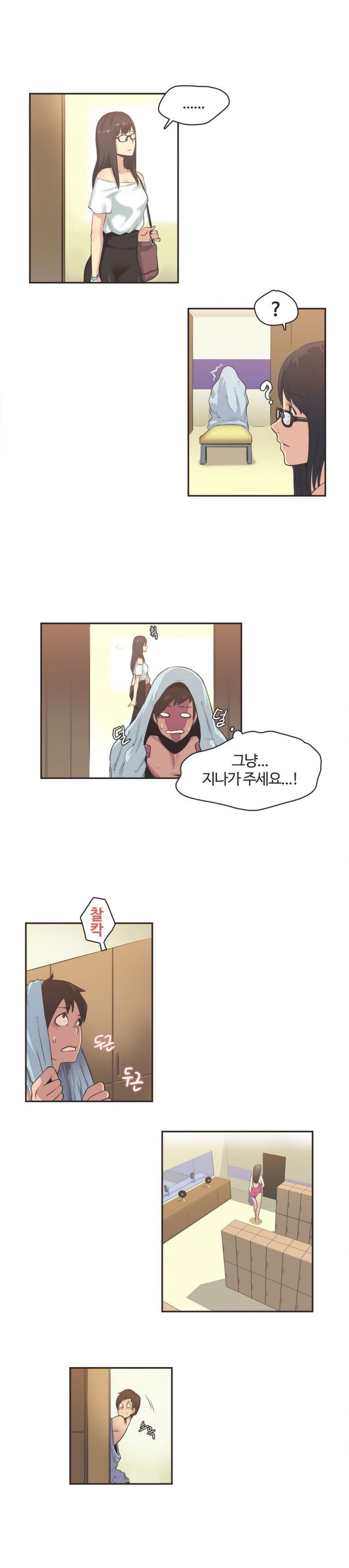 
야한 수영복입고 온 누나와 수영장에서 한 썰
