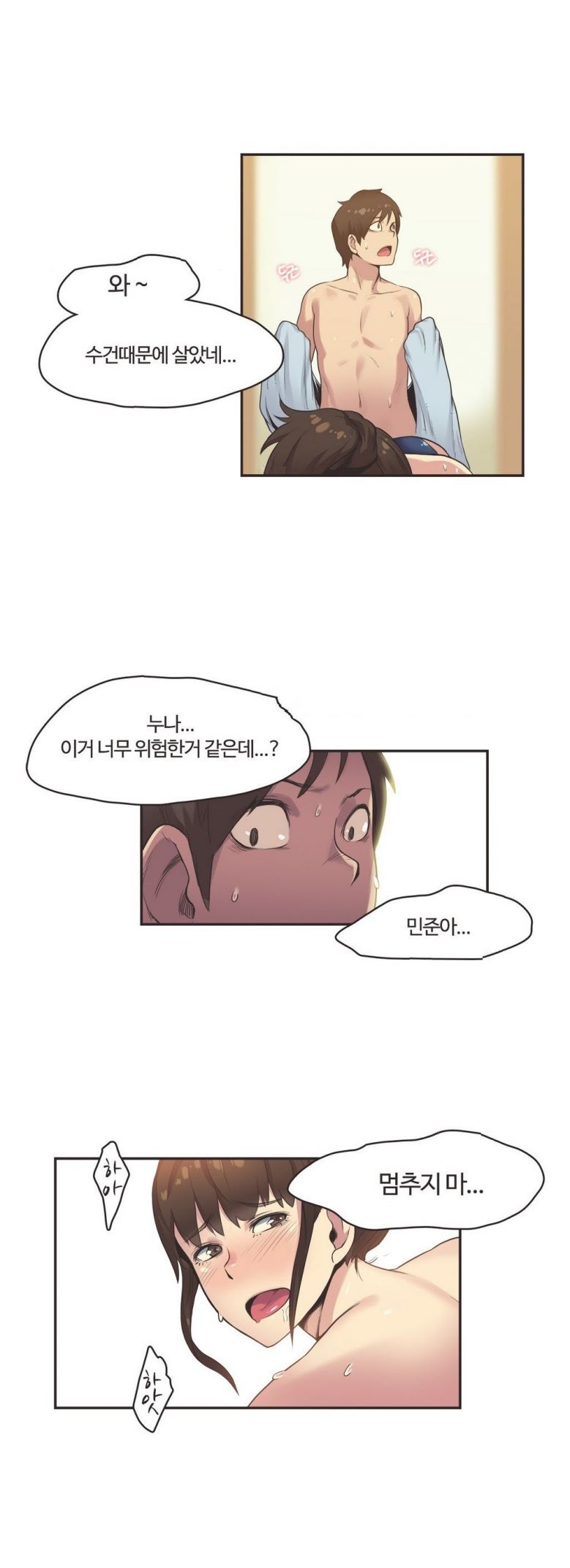 
야한 수영복입고 온 누나와 수영장에서 한 썰
