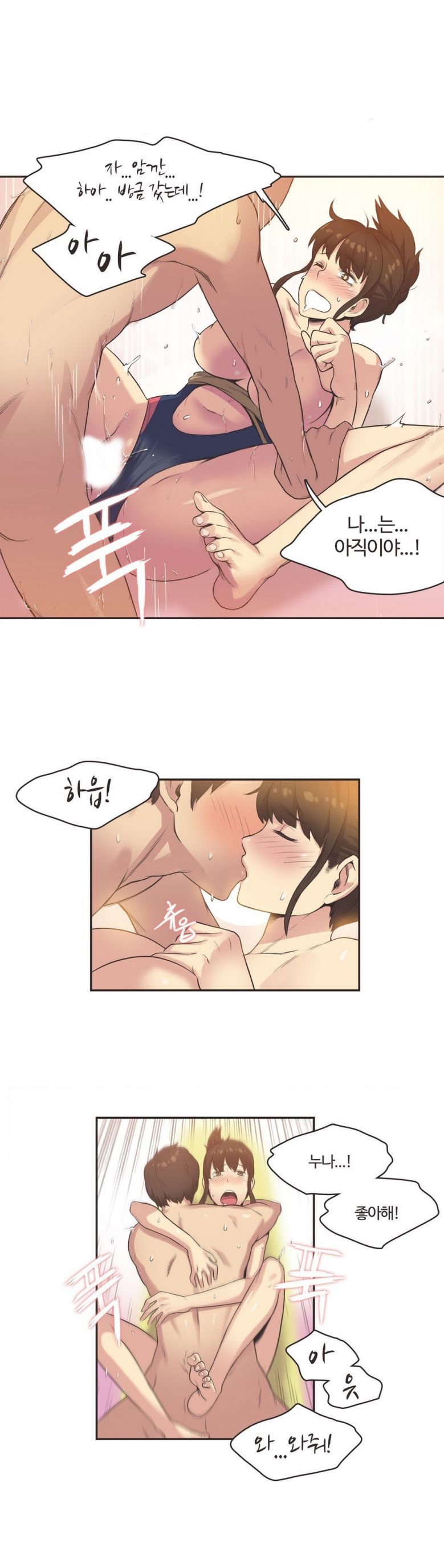 
야한 수영복입고 온 누나와 수영장에서 한 썰
