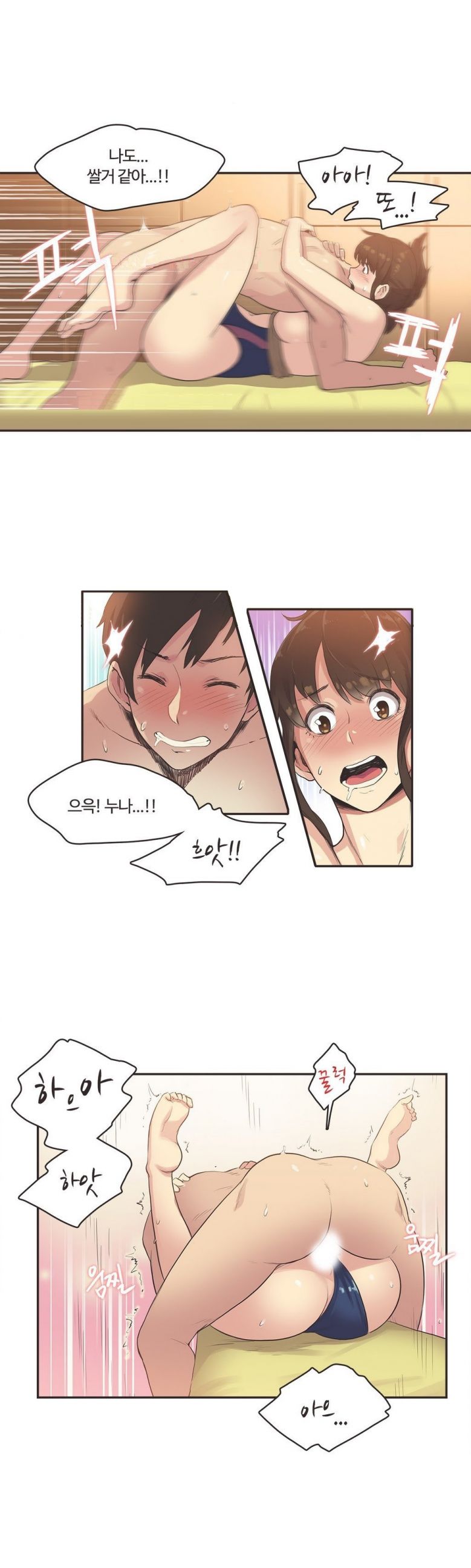 
야한 수영복입고 온 누나와 수영장에서 한 썰

