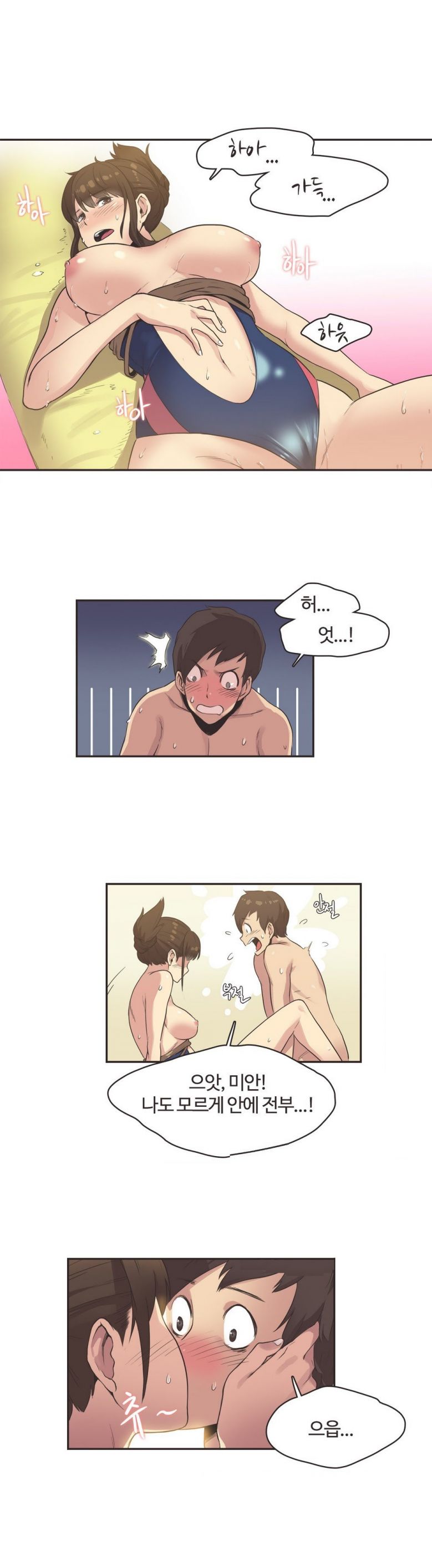 
야한 수영복입고 온 누나와 수영장에서 한 썰
