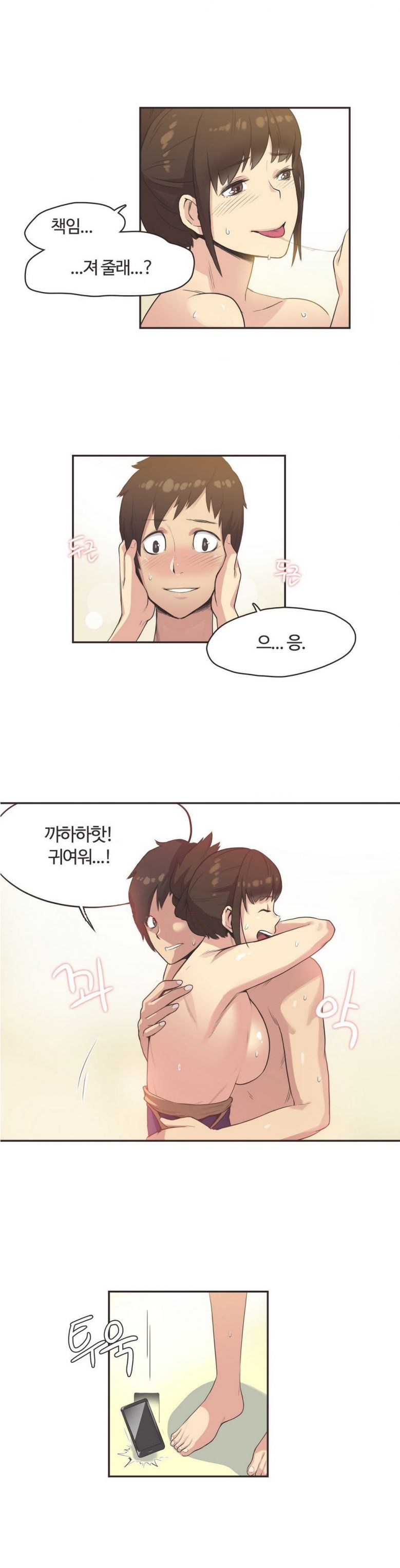 
야한 수영복입고 온 누나와 수영장에서 한 썰
