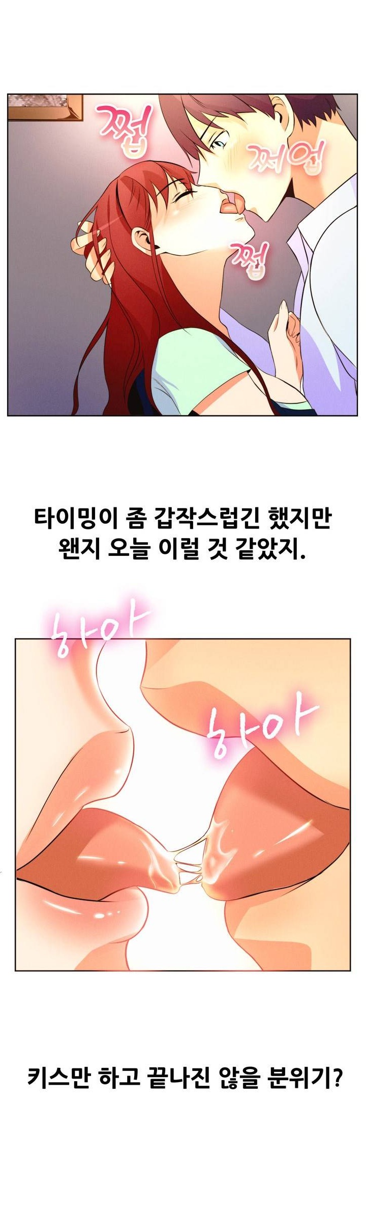 
커피숍 알바하며 젊은 사장이랑 한 썰
