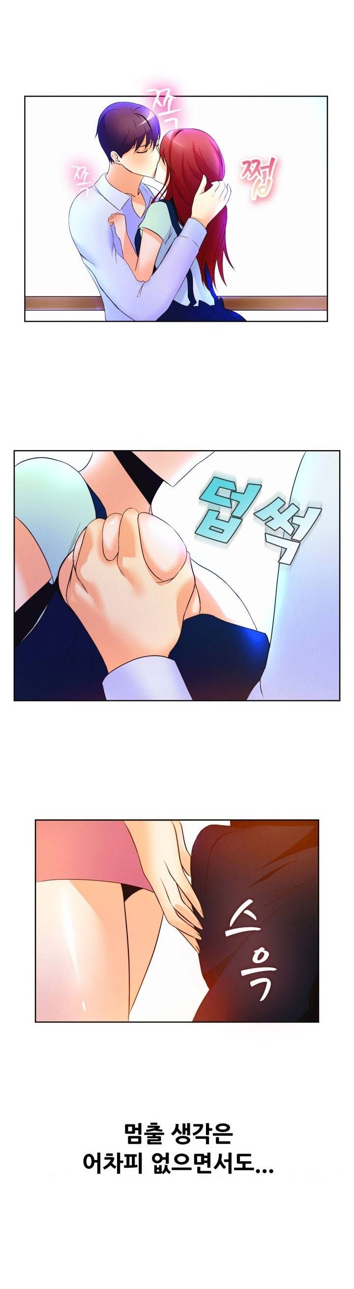 
커피숍 알바하며 젊은 사장이랑 한 썰
