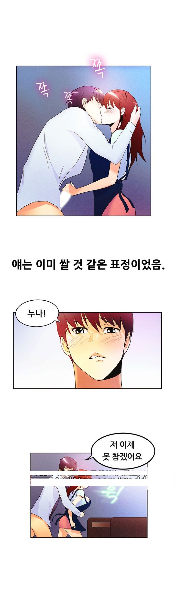 
커피숍 알바하며 젊은 사장이랑 한 썰
