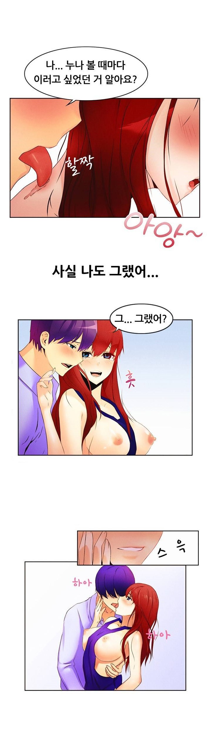 
커피숍 알바하며 젊은 사장이랑 한 썰

