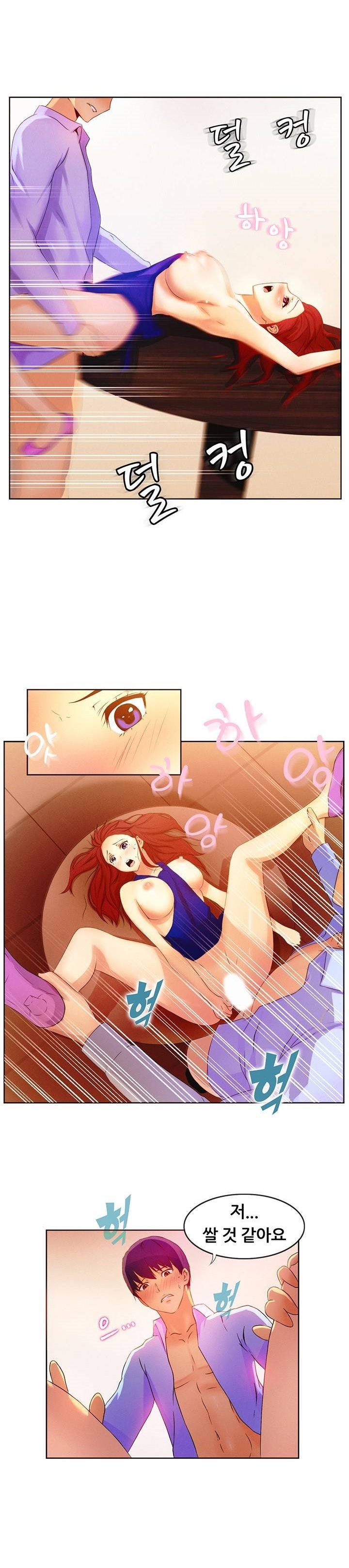 
커피숍 알바하며 젊은 사장이랑 한 썰
