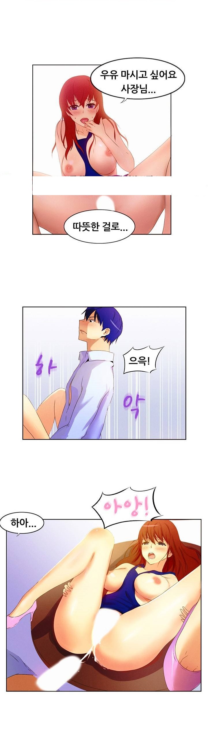 
커피숍 알바하며 젊은 사장이랑 한 썰
