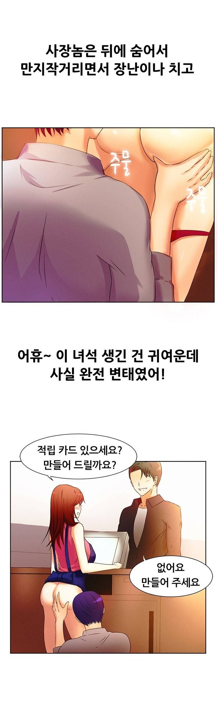 
커피숍 알바하며 젊은 사장이랑 한 썰

