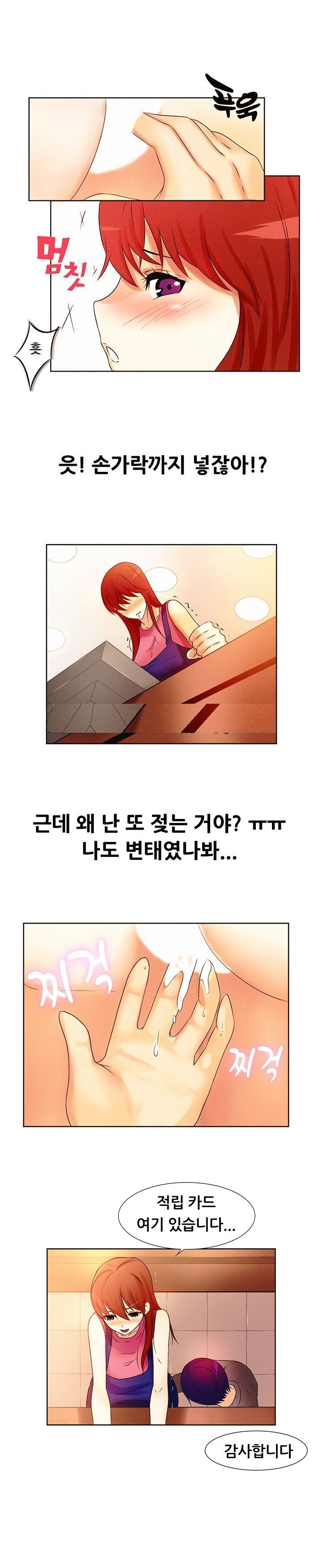 
커피숍 알바하며 젊은 사장이랑 한 썰
