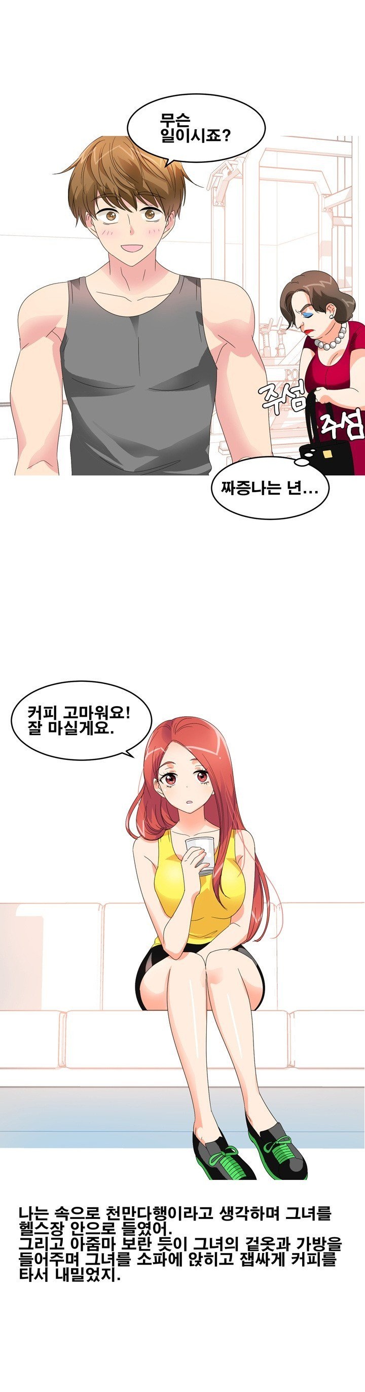
수영장 물속에서 한 썰
