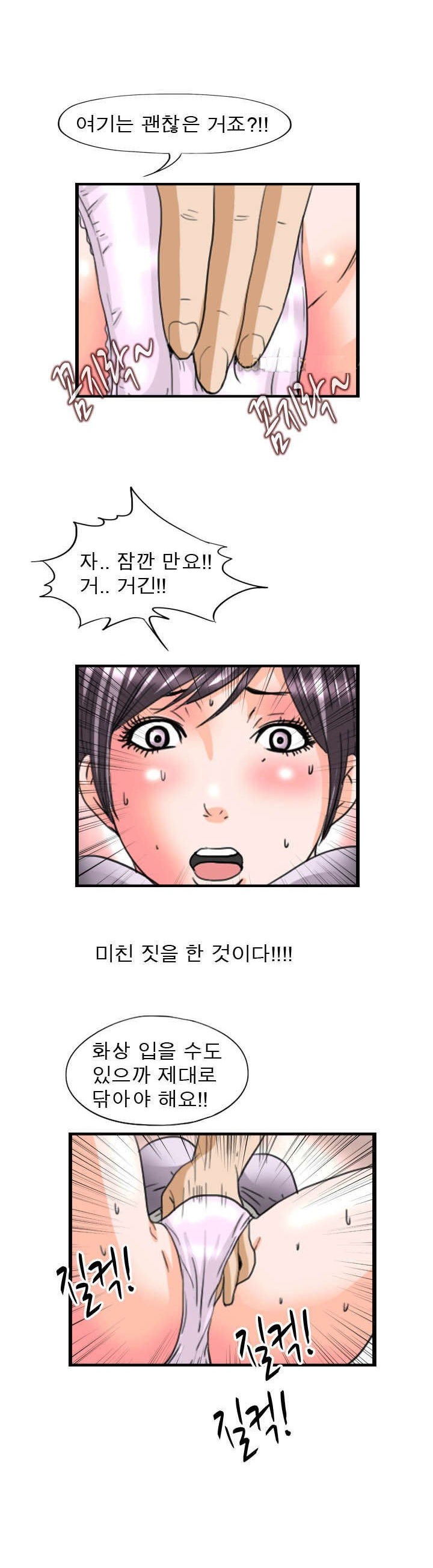 
간호사 꼬시려다~
