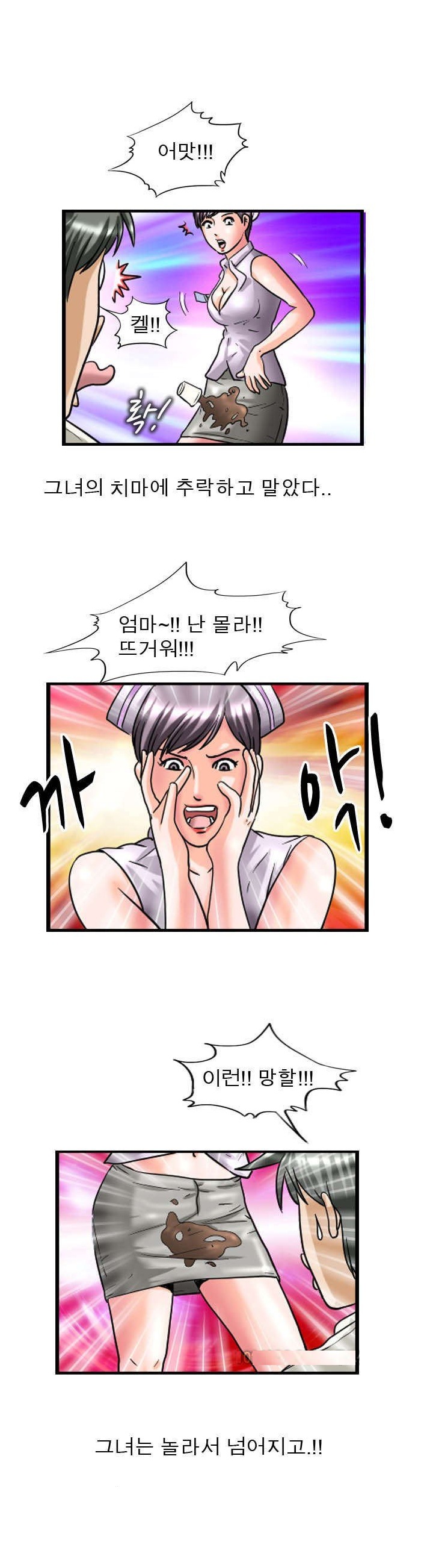 
간호사 꼬시려다~
