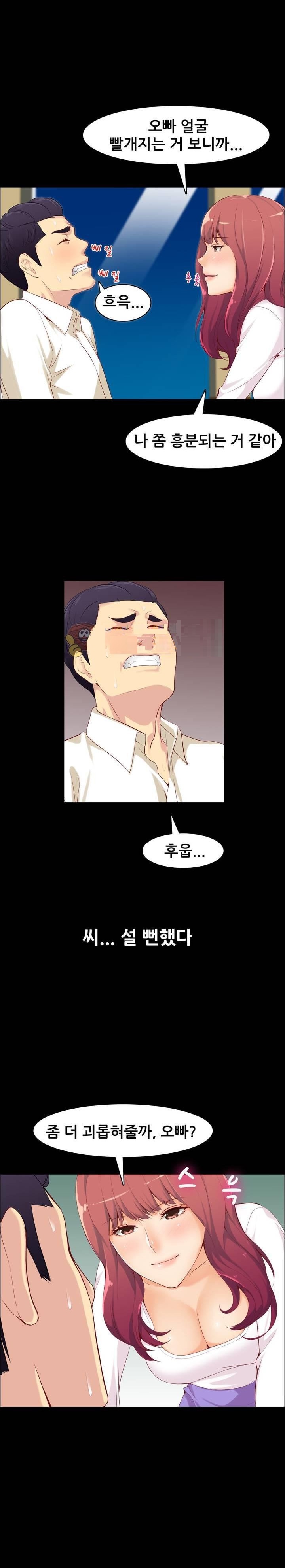 
변태 유부녀와 한 썰
