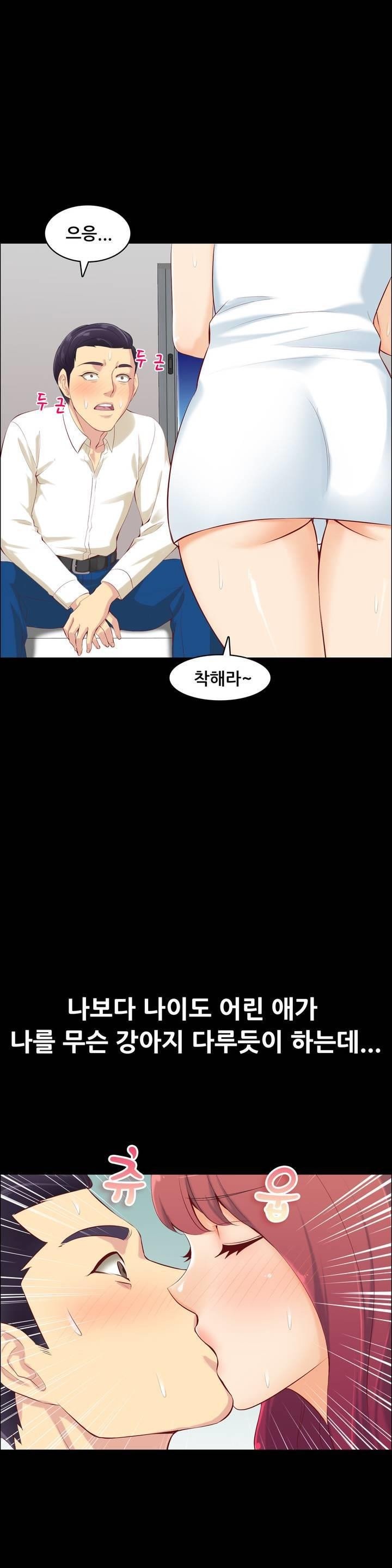 
변태 유부녀와 한 썰
