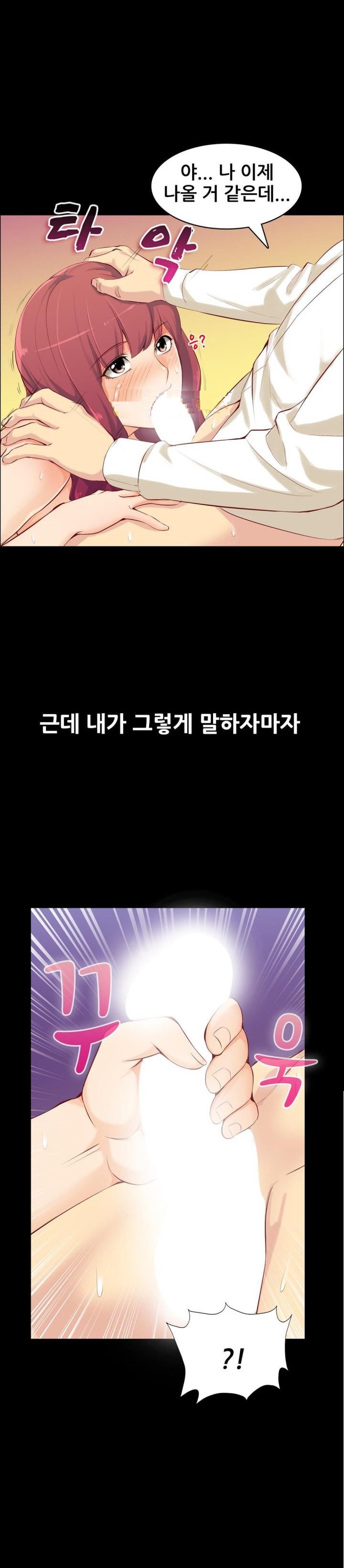 
변태 유부녀와 한 썰
