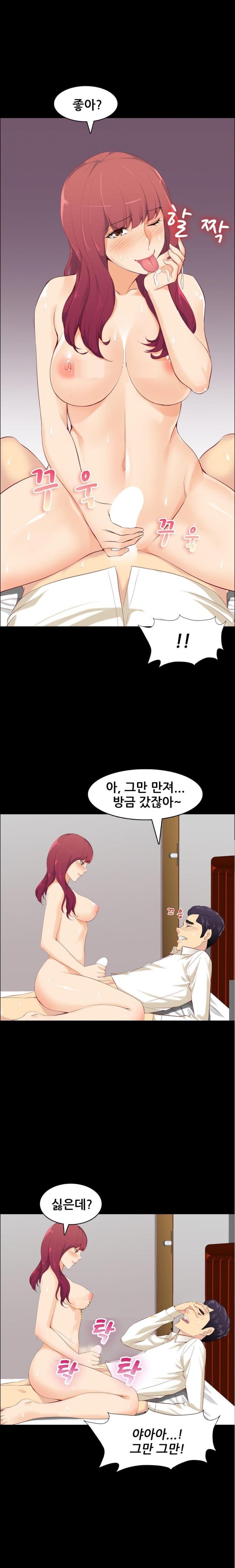 
변태 유부녀와 한 썰
