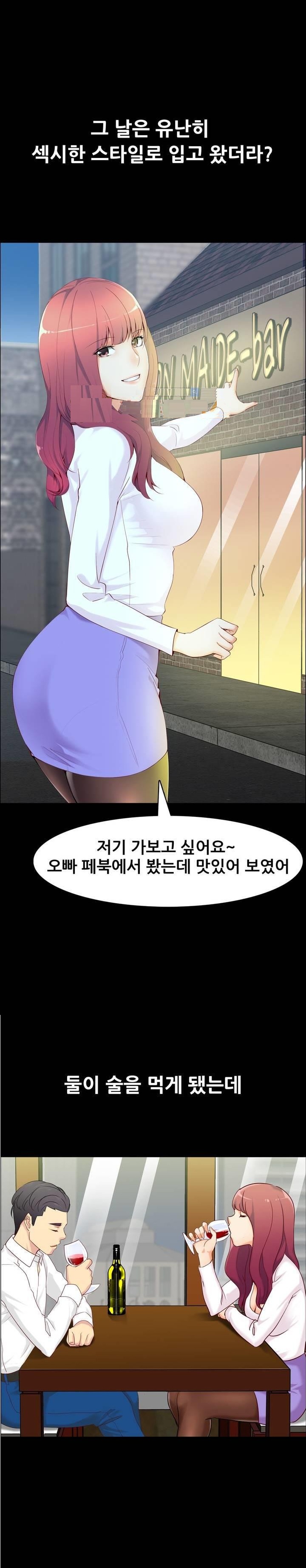 
변태 유부녀와 한 썰
