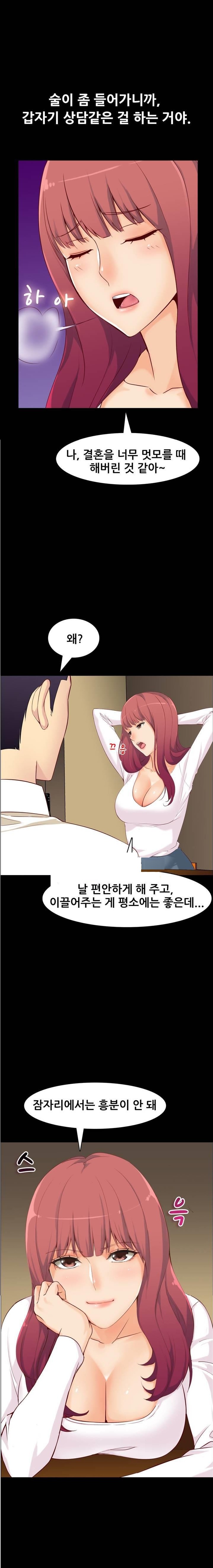 
변태 유부녀와 한 썰
