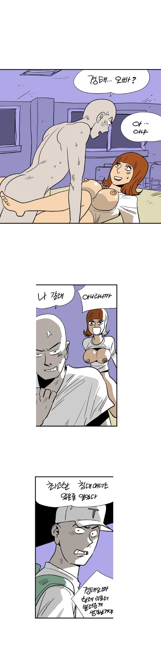 
같은과 퀸카와 한 썰
