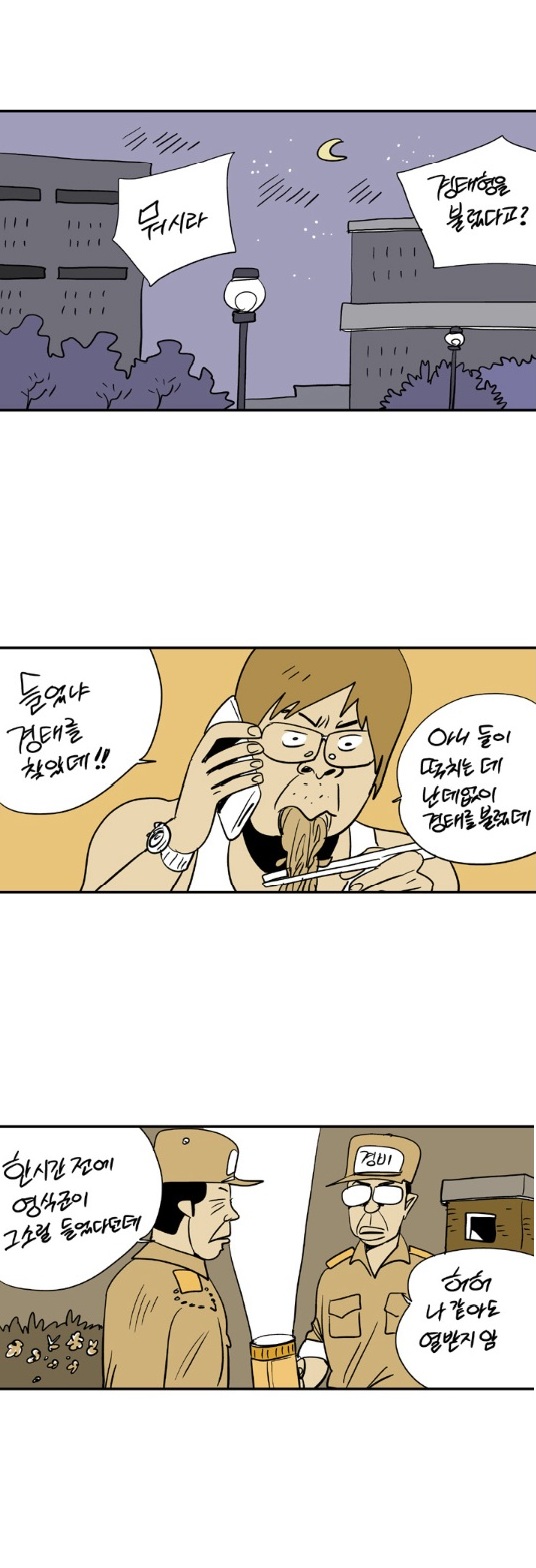 
같은과 퀸카와 한 썰
