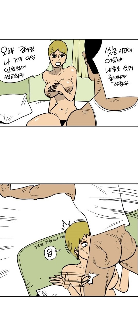 
같은과 퀸카와 한 썰
