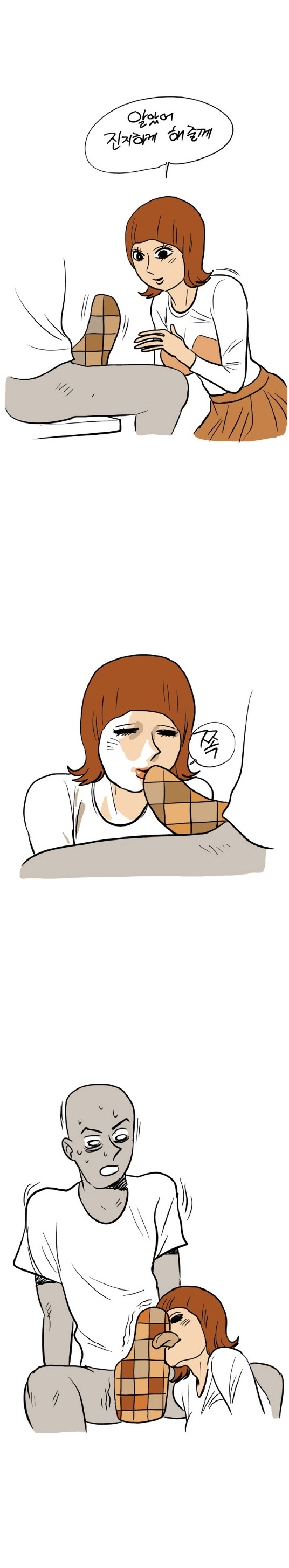 
같은과 퀸카와 한 썰
