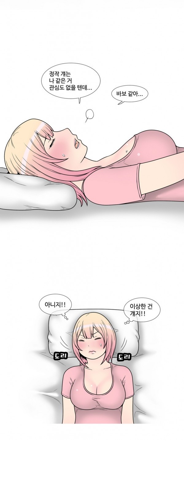 
처녀귀신 분장하고 한 썰
