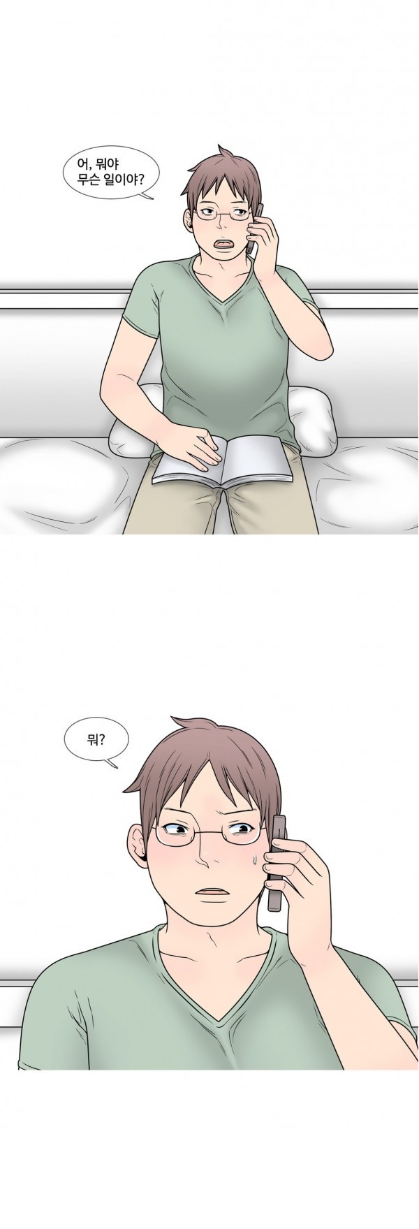 
처녀귀신 분장하고 한 썰
