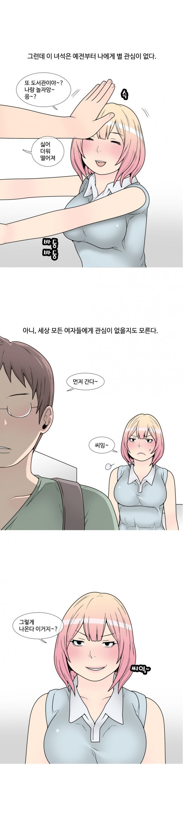 
처녀귀신 분장하고 한 썰
