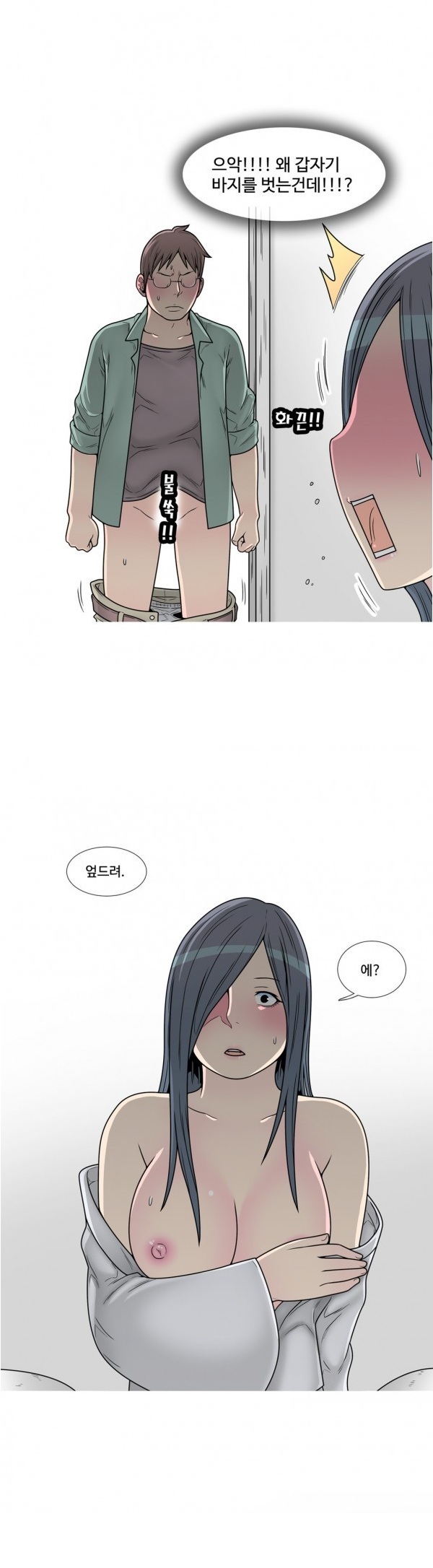 
처녀귀신 분장하고 한 썰
