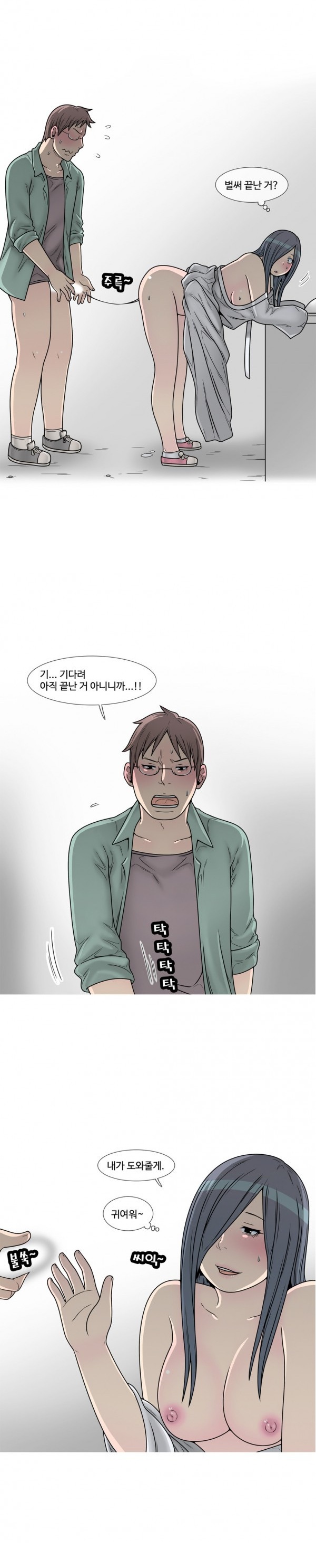 
처녀귀신 분장하고 한 썰
