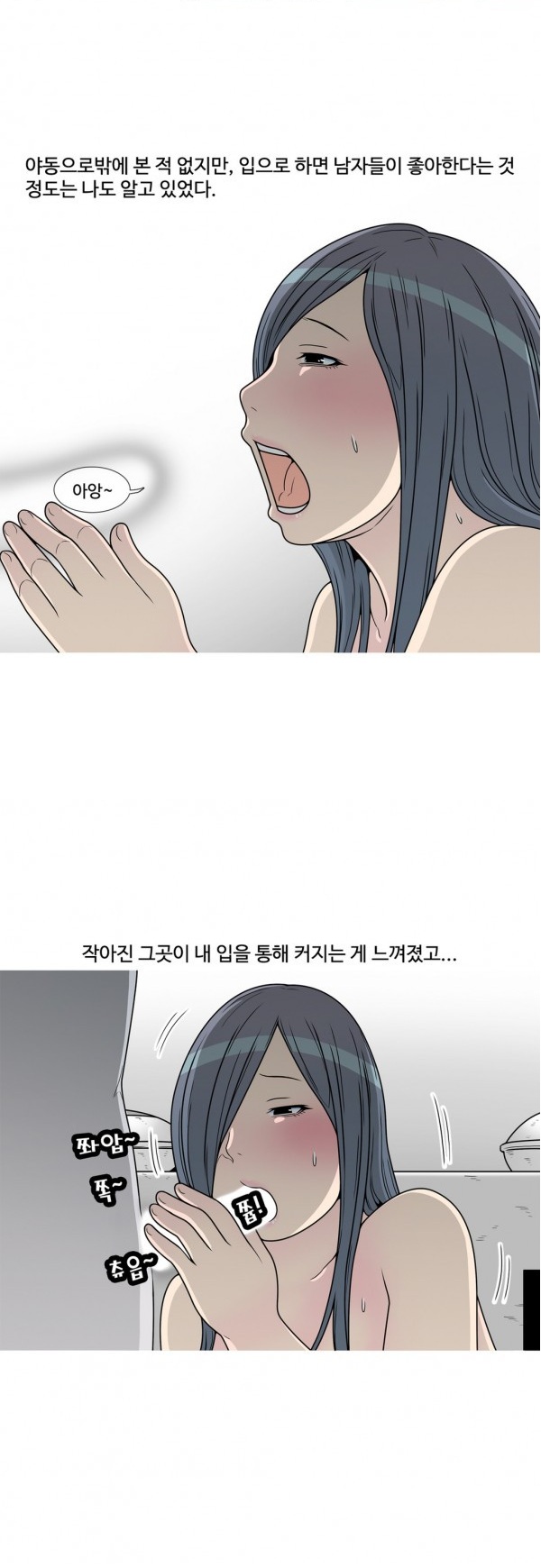 
처녀귀신 분장하고 한 썰
