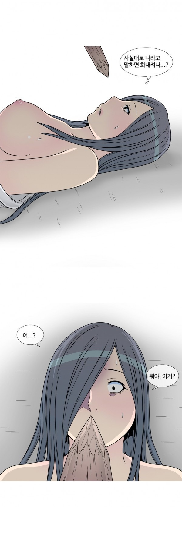 
처녀귀신 분장하고 한 썰
