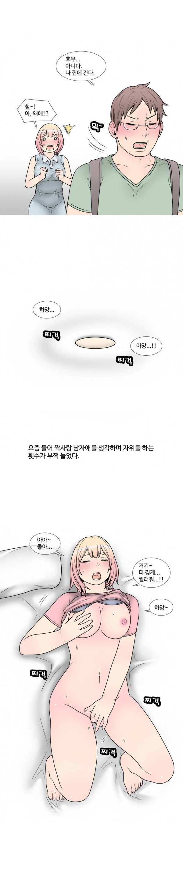 
처녀귀신 분장하고 한 썰

