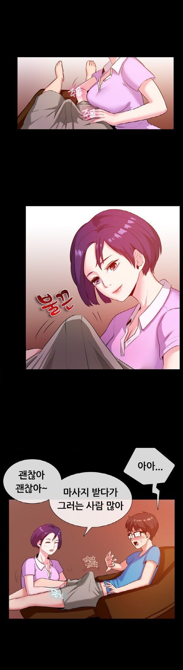 
발 마사지샵 관리사 누나랑 한 썰

