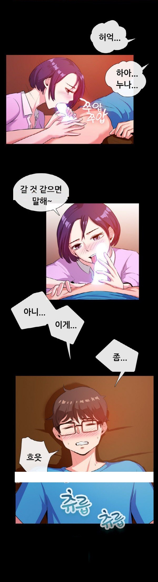 
발 마사지샵 관리사 누나랑 한 썰
