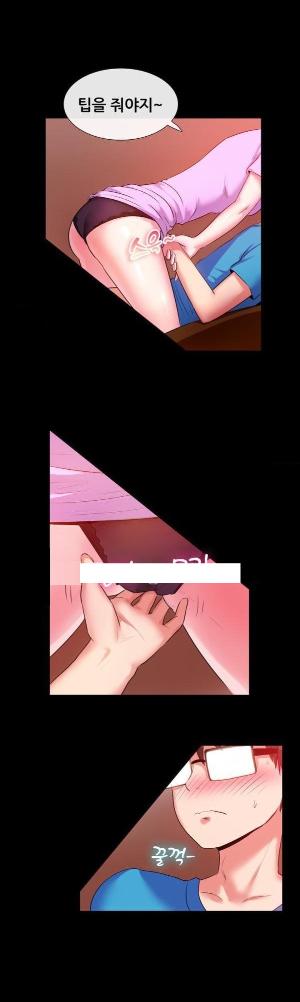 
발 마사지샵 관리사 누나랑 한 썰
