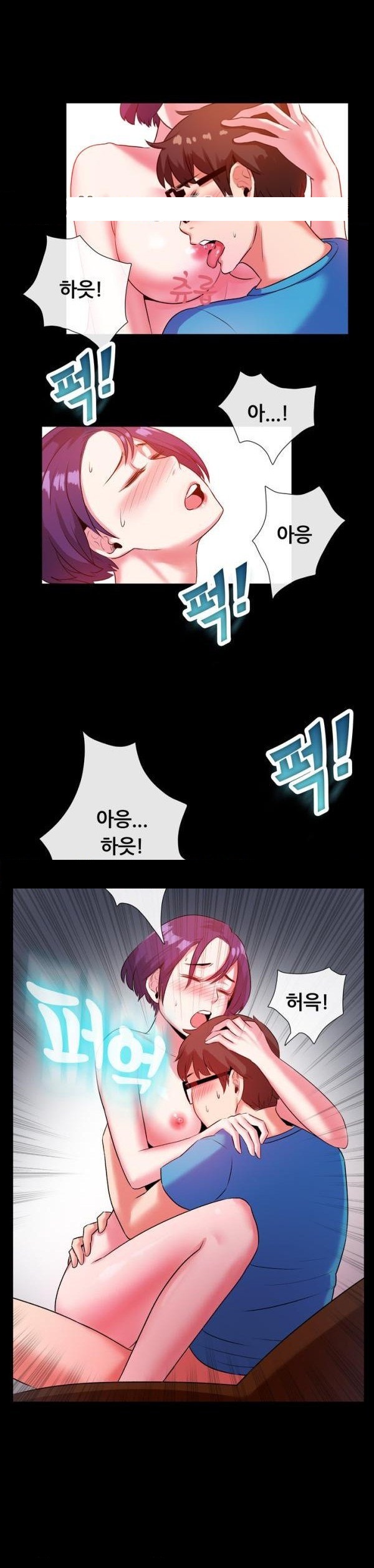 
발 마사지샵 관리사 누나랑 한 썰
