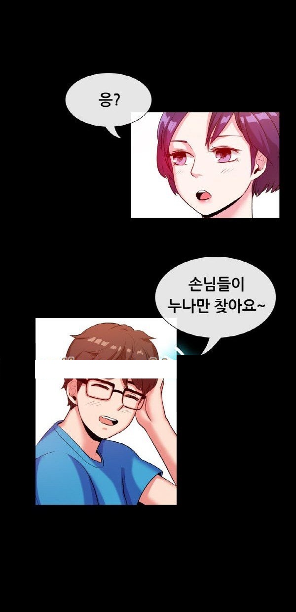 
발 마사지샵 관리사 누나랑 한 썰
