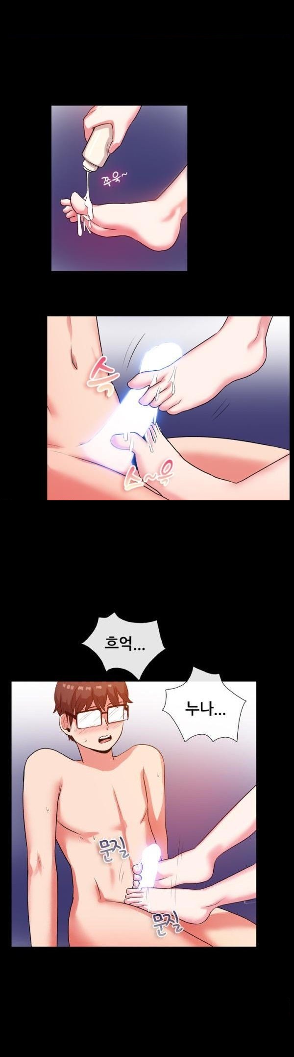 
발 마사지샵 관리사 누나랑 한 썰
