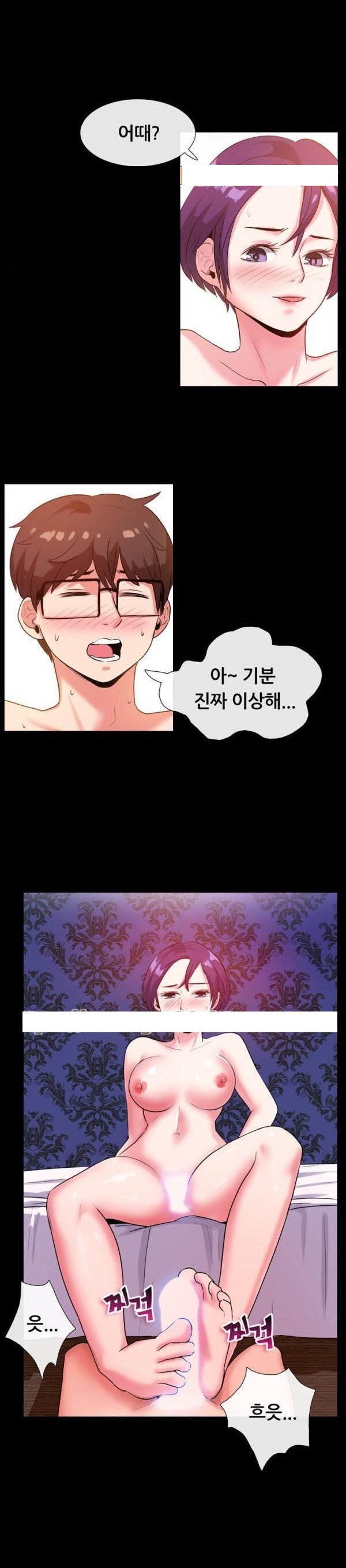 
발 마사지샵 관리사 누나랑 한 썰
