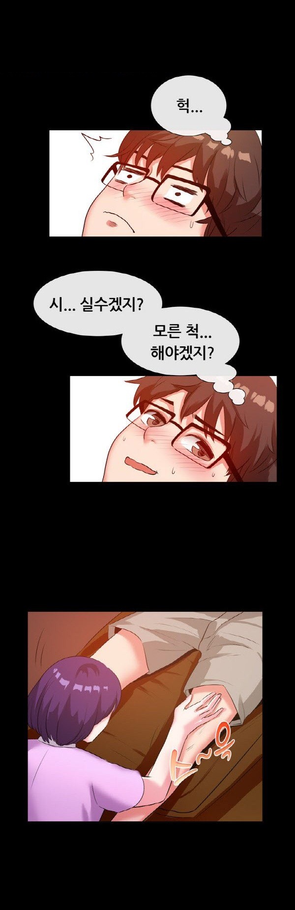 
발 마사지샵 관리사 누나랑 한 썰
