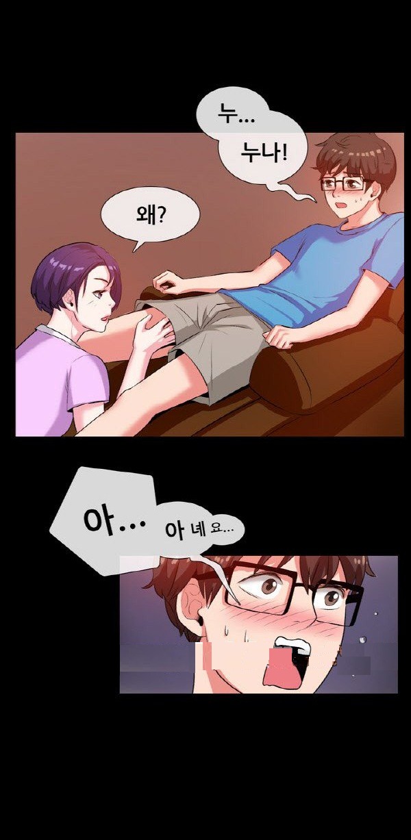 
발 마사지샵 관리사 누나랑 한 썰
