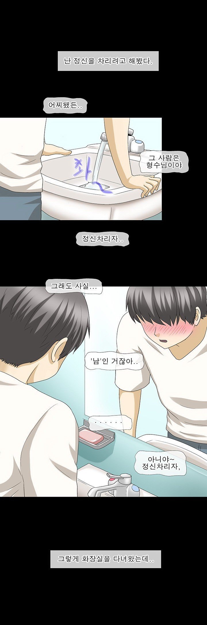 
시골사는 선배 형수와 한 썰
