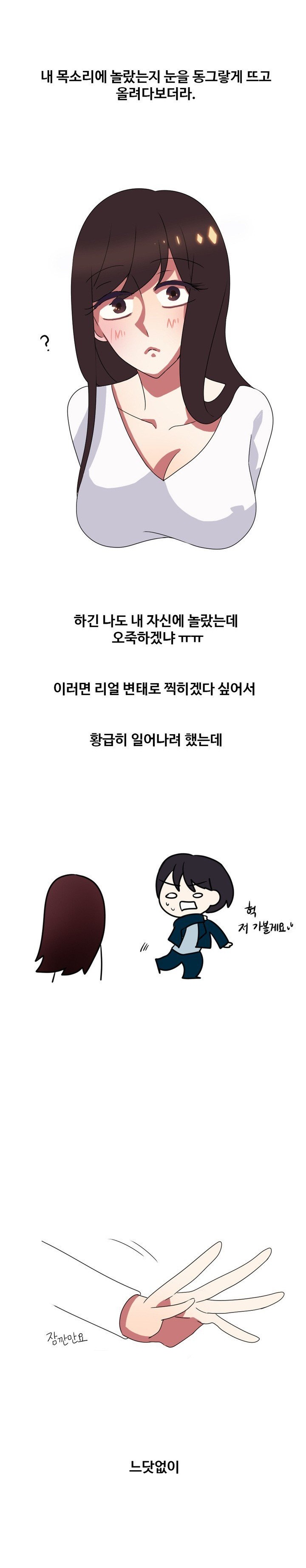 
케익전문점 여셰프와 한 썰
