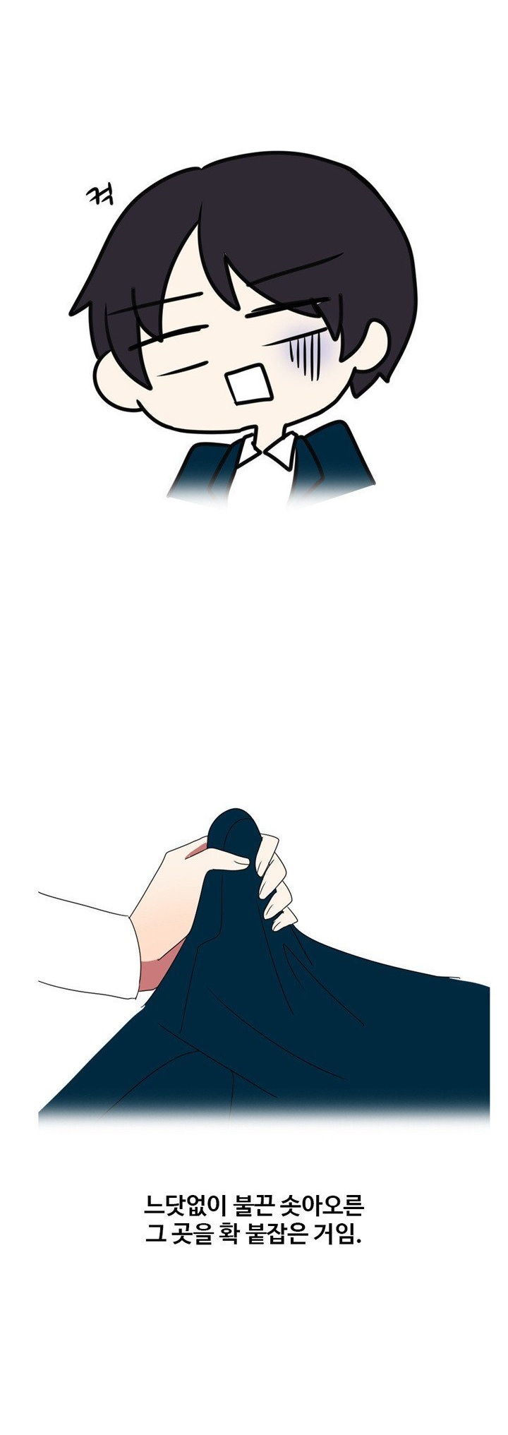 
케익전문점 여셰프와 한 썰
